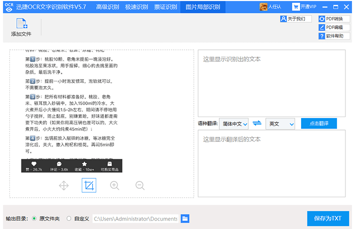 ���ʶ����ȡ��ͼ���ı���