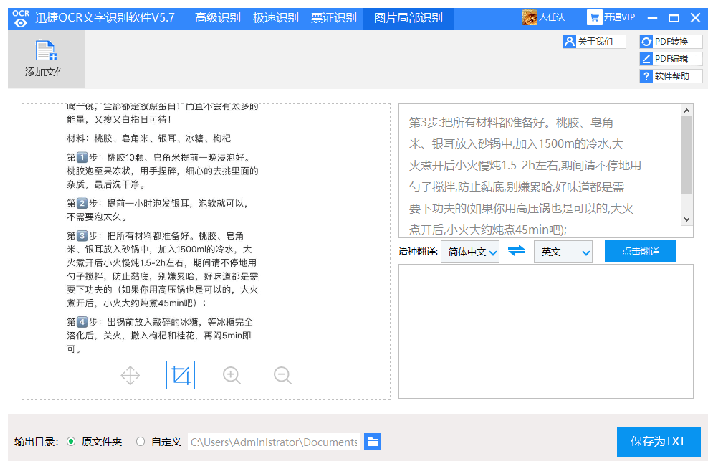 ���ʶ����ȡ��ͼ���ı���