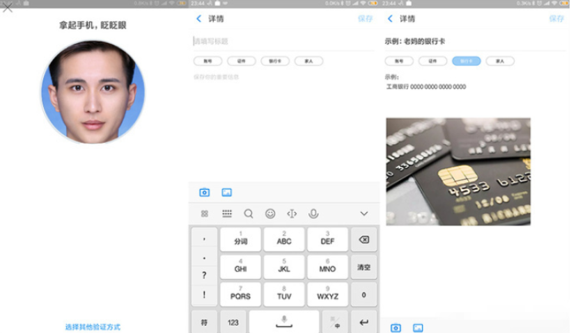 支付宝五大超家用的功能