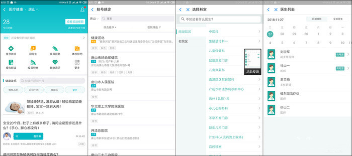 支付宝五大超家用的功能