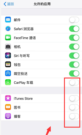 iPhone�����������APPӦ�ó���