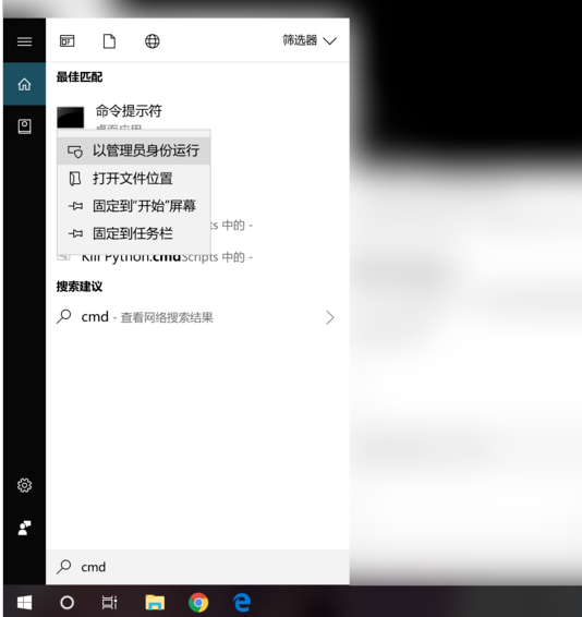 如何查看Win10已连接的WiFi密码?