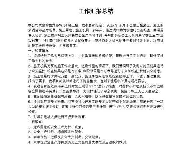 ���iPhone��Ļ��ʾ����¼��ʧ�ܣ�����ô�죿