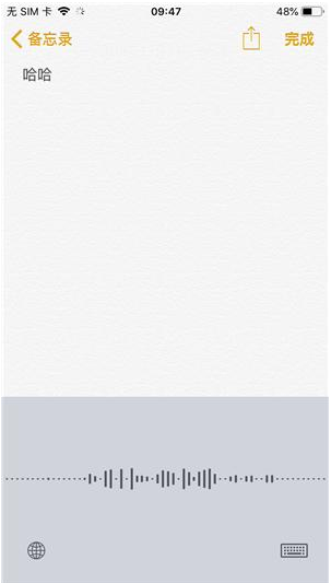 iOSϵͳ��ԭ�����뷨���ܸ�ǿ��