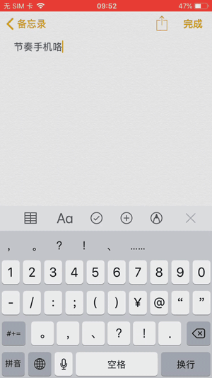 iOSϵͳ��ԭ�����뷨���ܸ�ǿ��