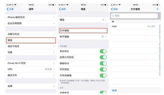 iOSϵͳ��ԭ�����뷨���ܸ�ǿ��