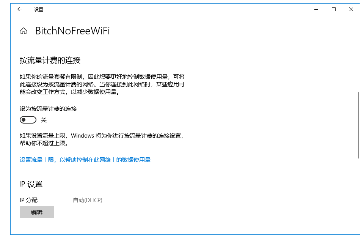 如何有效防止Win10系统自动更新