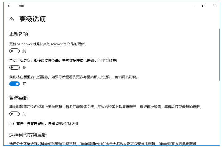 如何有效防止Win10系统自动更新