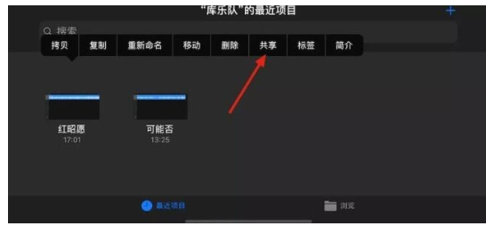 如何简单更改喜欢的iPhone铃声?