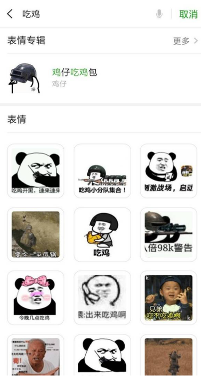 ���ʹ��΢�������������