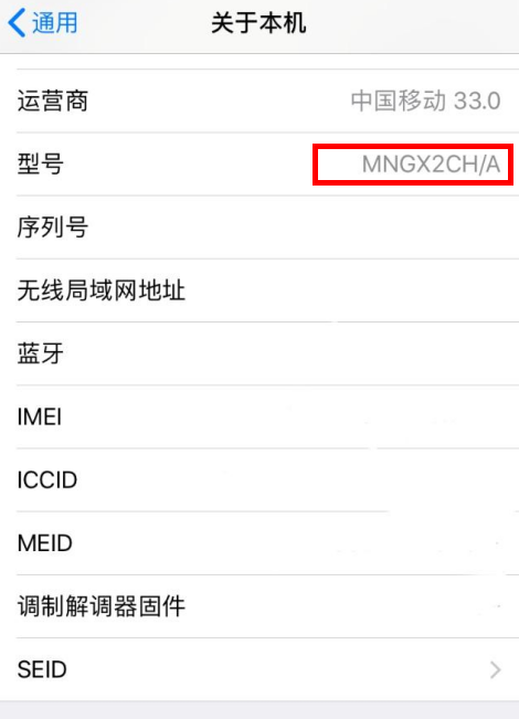 ����ж�iPhone�Ƿ��Ƿ��»���