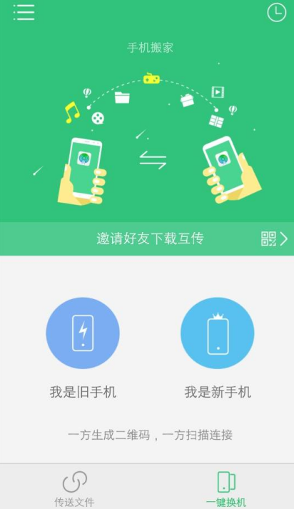 vivo�ֻ�����������Ǩ�ƣ��Ʒ������æ