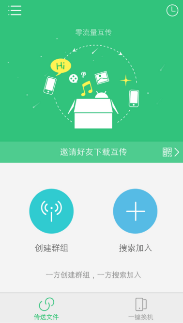 vivo�ֻ�����������Ǩ�ƣ��Ʒ������æ