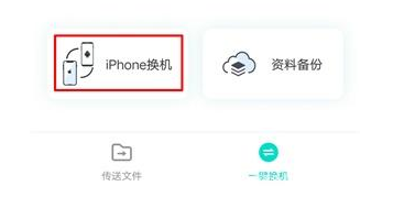 vivo�ֻ�����������Ǩ�ƣ��Ʒ������æ