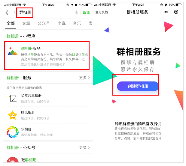 ��ʲô�÷���������΢��Ⱥ���б���������Ƭͼ��