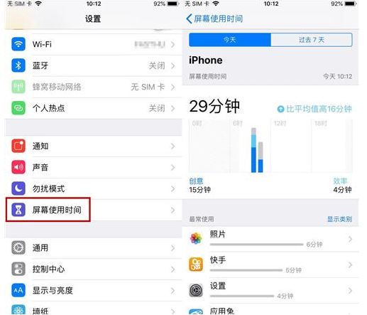 �ֻ��� �ع�����������ʹ�ã�