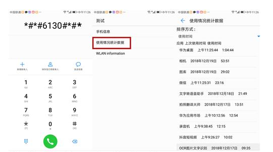 �ֻ��� �ع�����������ʹ�ã�