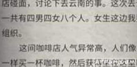 流言侦探如何收集线索?流言侦探如何收集线索?