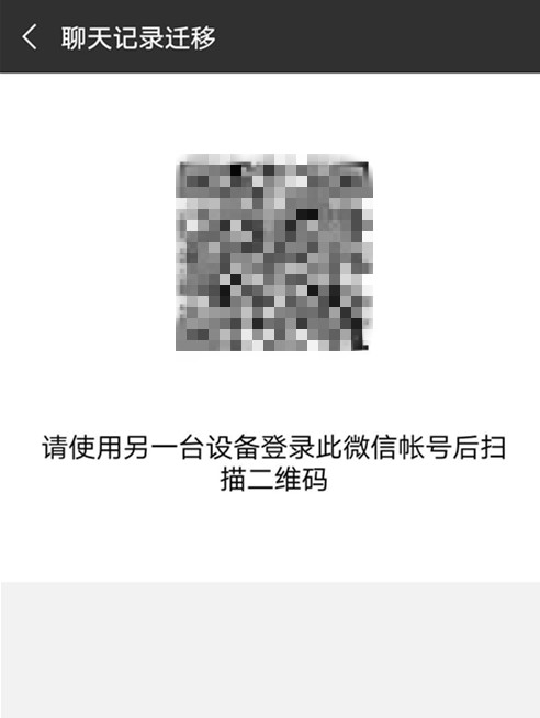 ��α���΢�������¼��