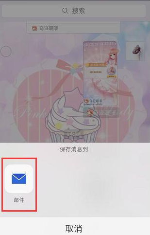 ��α���΢�������¼��