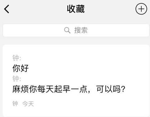 ��α���΢�������¼��