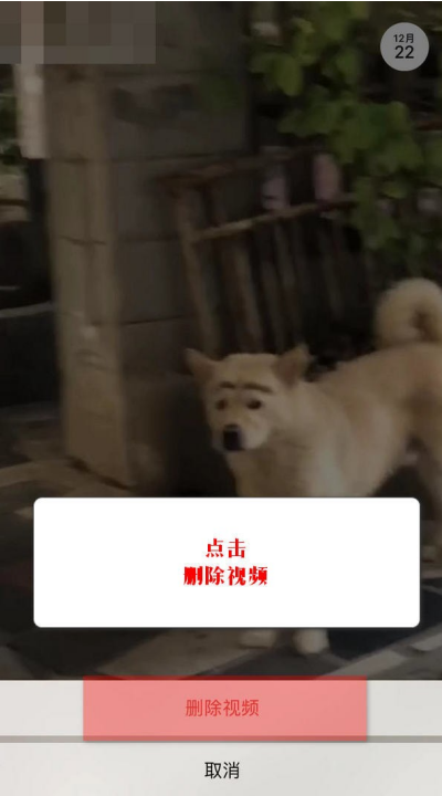 如何删除微信时刻视频?