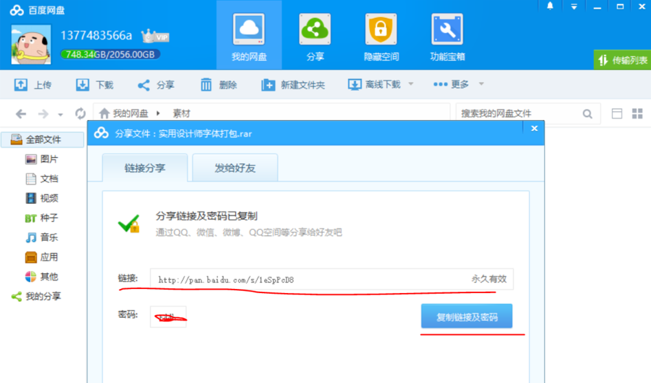 ��ι��������ڰٶ������е��ļ���