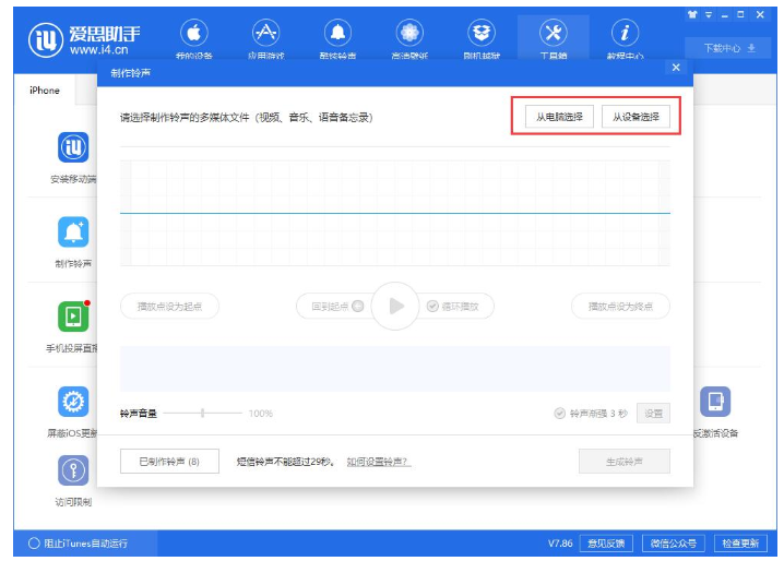 ���ʹ��iPhone��˼��������iPhone���Ի�������