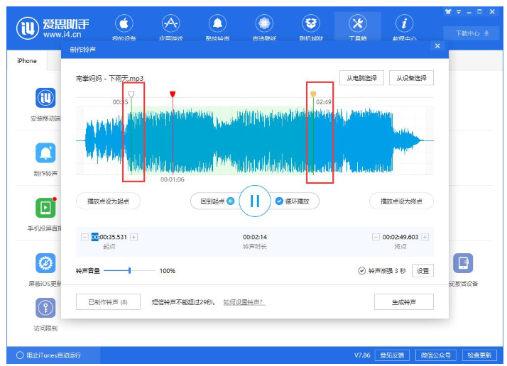 ���ʹ��iPhone��˼��������iPhone���Ի�������