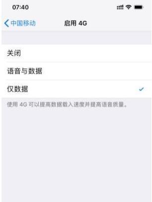 多款iPhone无法联网,
