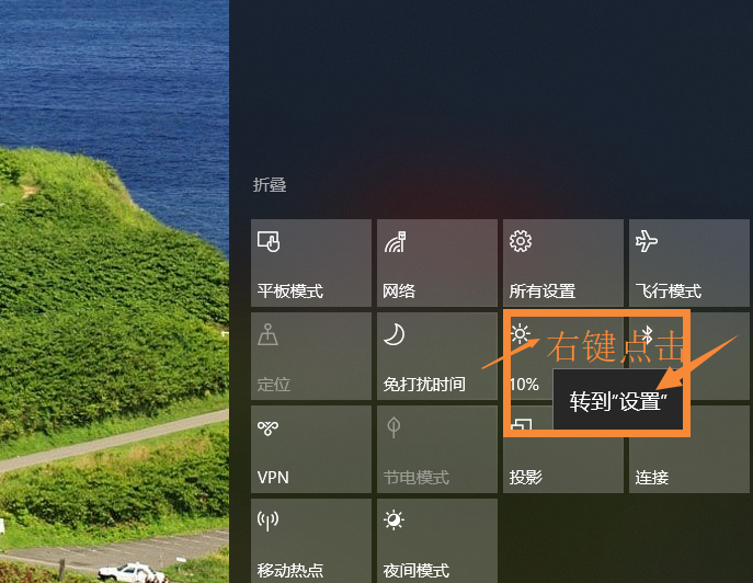 如何调整Win10系统的屏幕分辨率?