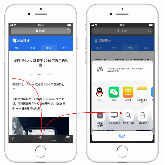 �����Safari�п��ٲ�����ҳ���֣�