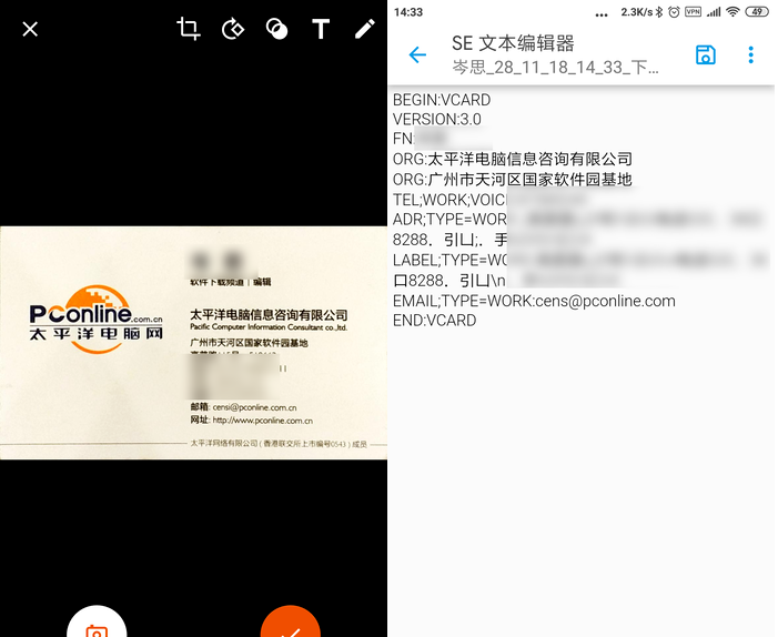 Office Lens APP�ֻ����ձ���ɨ����