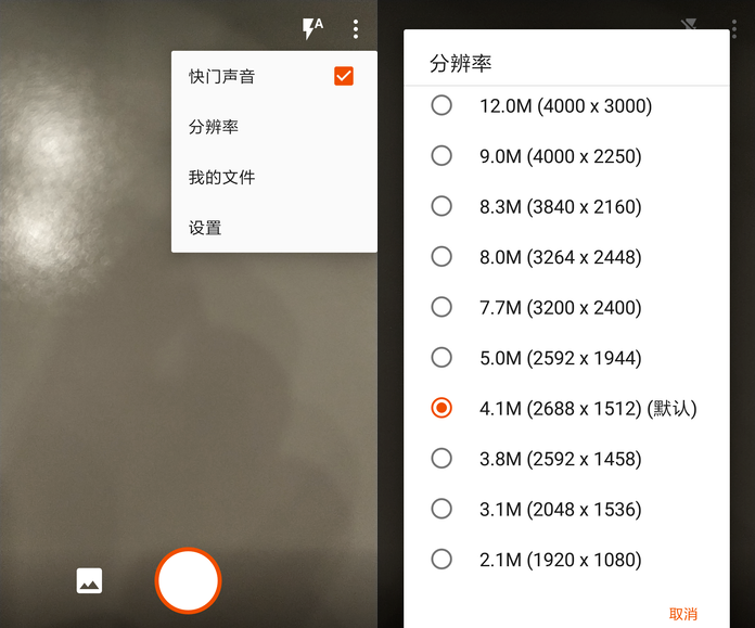 Office Lens APP�ֻ����ձ���ɨ����