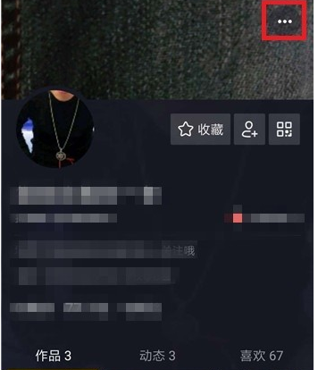 抖音加好友添加通讯录好友 添加方法汇总整理