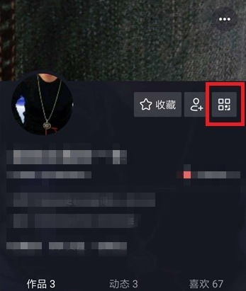 抖音加好友添加通讯录好友 添加方法汇总整理