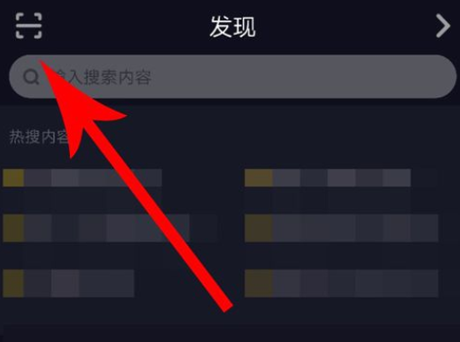 抖音加好友添加通讯录好友 添加方法汇总整理