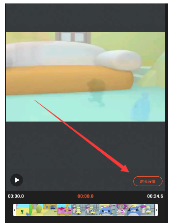 手机视频倒放APP用乐秀