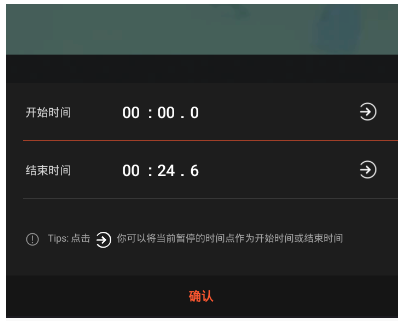 手机视频倒放APP用乐秀