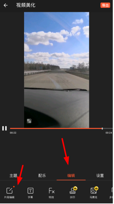 手机视频倒放APP用乐秀