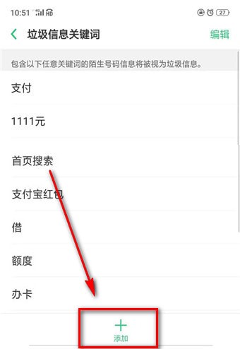 支付宝红包短信来袭,如何屏蔽支付宝红包短信?