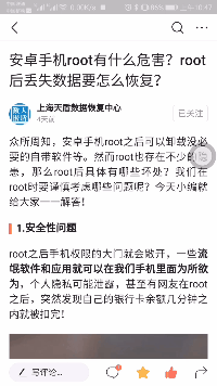 ��Ϊ�ֻ���4����,��Ϊ�ֻ����ص�4������