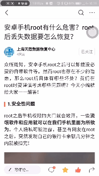 ��Ϊ�ֻ���4����,��Ϊ�ֻ����ص�4������