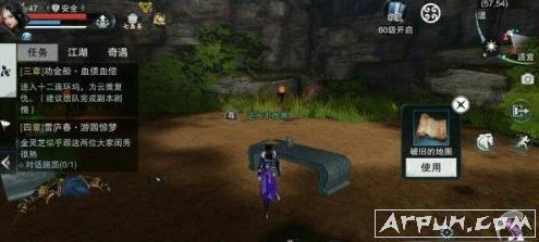 楚留香手游神秘洞穴在哪?里面有什么东西