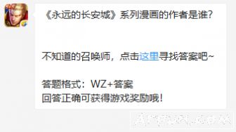 ����Զ�ĳ����ǡ�ϵ��������������˭��