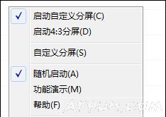 ������Է����������������ô�ã�������ʾ����Ļ�ָ������