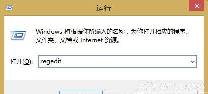 WIN8没有菜单栏,如何开启Win8开始菜单不见了怎么办?Win8恢复开始菜单的方法
