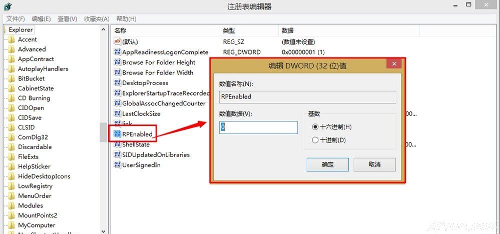 WIN8没有菜单栏,如何开启Win8开始菜单不见了怎么办?Win8恢复开始菜单的方法