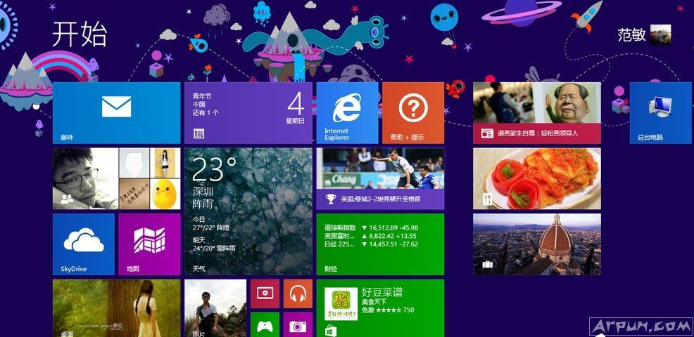 WIN8没有菜单栏,如何开启Win8开始菜单不见了怎么办?Win8恢复开始菜单的方法