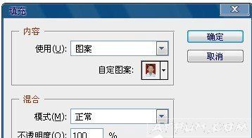如何制作一寸照片如何用PS制作一寸证件照?一寸照片制作教程